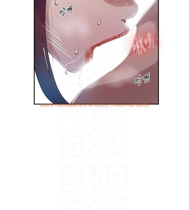 查看漫画秘密教學 - 第261話-為女犧牲的英蘭 - sayhentaiz.net中的3152857图片