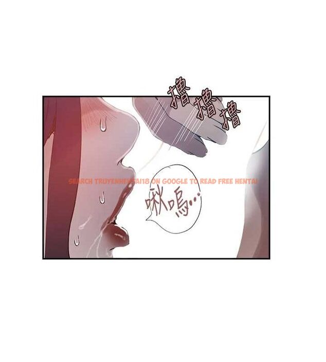 查看漫画秘密教學 - 第261話-為女犧牲的英蘭 - sayhentaiz.net中的3152861图片