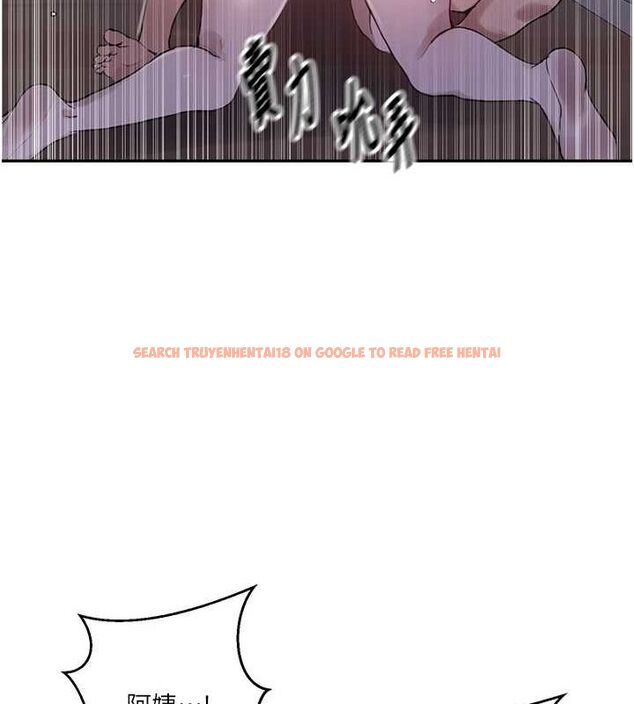 查看漫画秘密教學 - 第261話-為女犧牲的英蘭 - sayhentaiz.net中的3152863图片