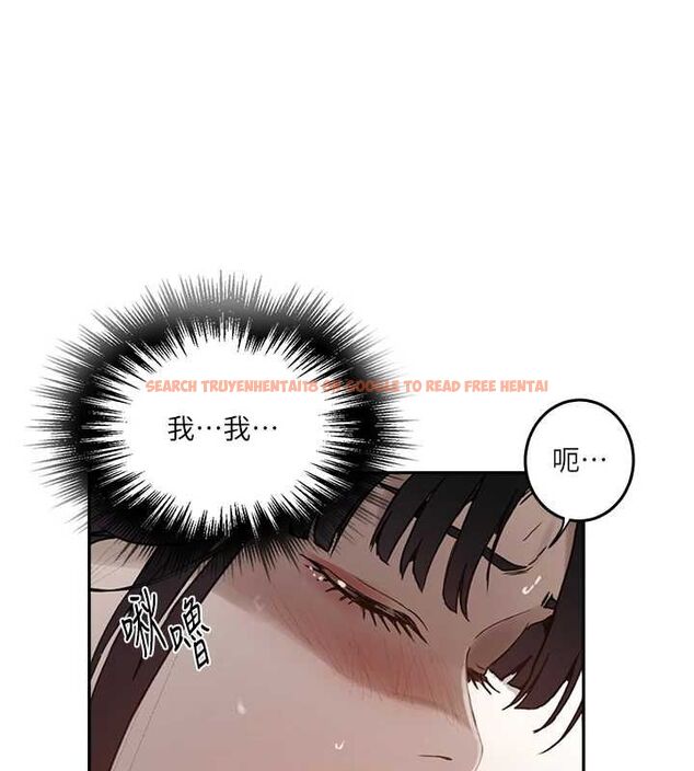 查看漫画秘密教學 - 第261話-為女犧牲的英蘭 - sayhentaiz.net中的3152865图片