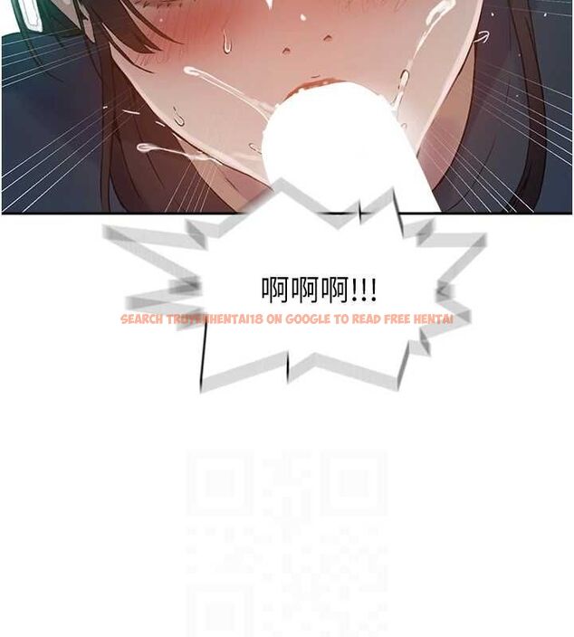 查看漫画秘密教學 - 第261話-為女犧牲的英蘭 - sayhentaiz.net中的3152868图片