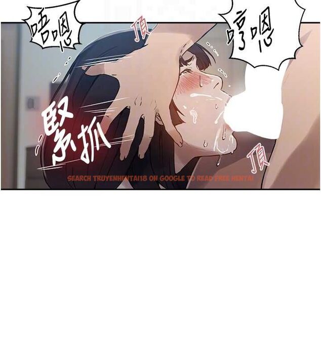 查看漫画秘密教學 - 第261話-為女犧牲的英蘭 - sayhentaiz.net中的3152871图片
