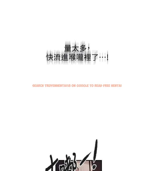 查看漫画秘密教學 - 第261話-為女犧牲的英蘭 - sayhentaiz.net中的3152872图片