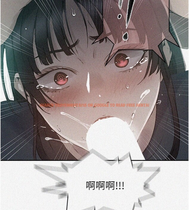 查看漫画秘密教學 - 第262話-一步步越陷越深 - sayhentaiz.net中的3182644图片