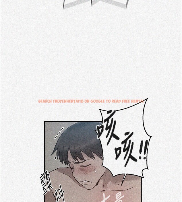查看漫画秘密教學 - 第262話-一步步越陷越深 - sayhentaiz.net中的3182645图片
