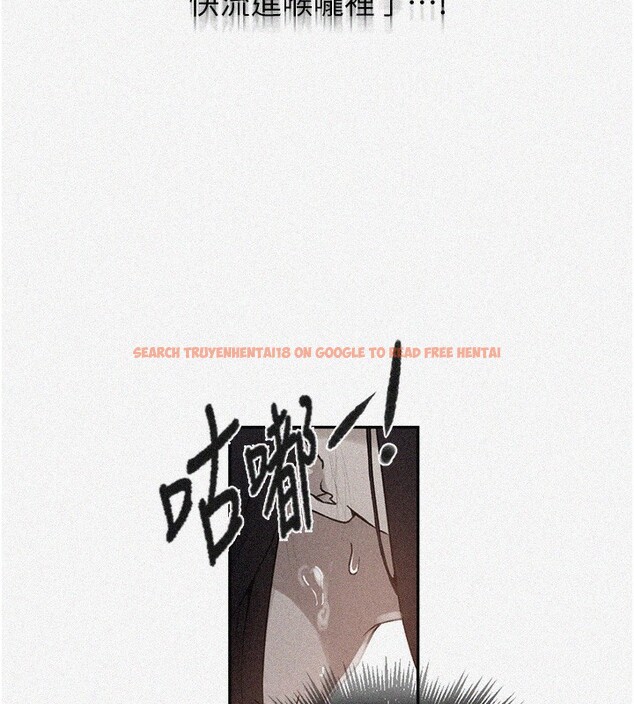 查看漫画秘密教學 - 第262話-一步步越陷越深 - sayhentaiz.net中的3182649图片
