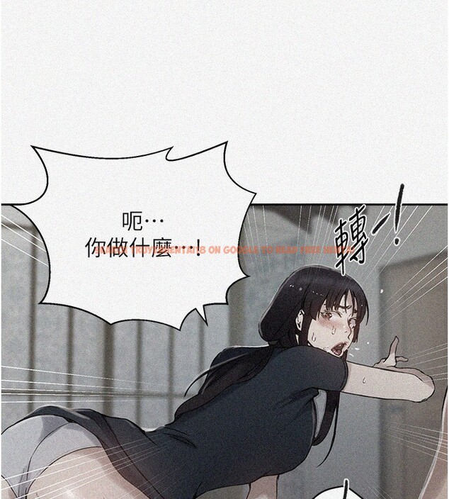 查看漫画秘密教學 - 第262話-一步步越陷越深 - sayhentaiz.net中的3182651图片