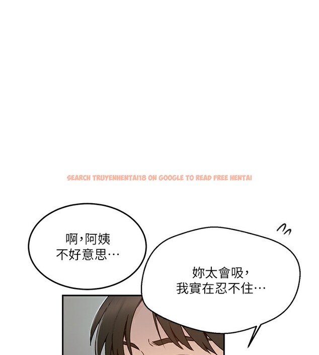 查看漫画秘密教學 - 第262話-一步步越陷越深 - sayhentaiz.net中的3182655图片