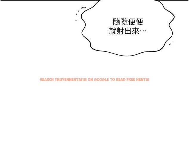 查看漫画秘密教學 - 第262話-一步步越陷越深 - sayhentaiz.net中的3182658图片