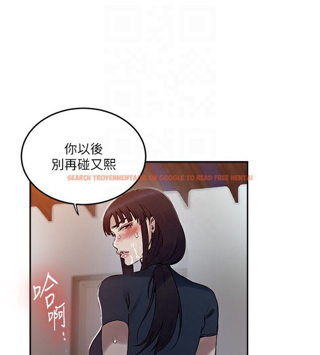 查看漫画秘密教學 - 第262話-一步步越陷越深 - sayhentaiz.net中的3182660图片