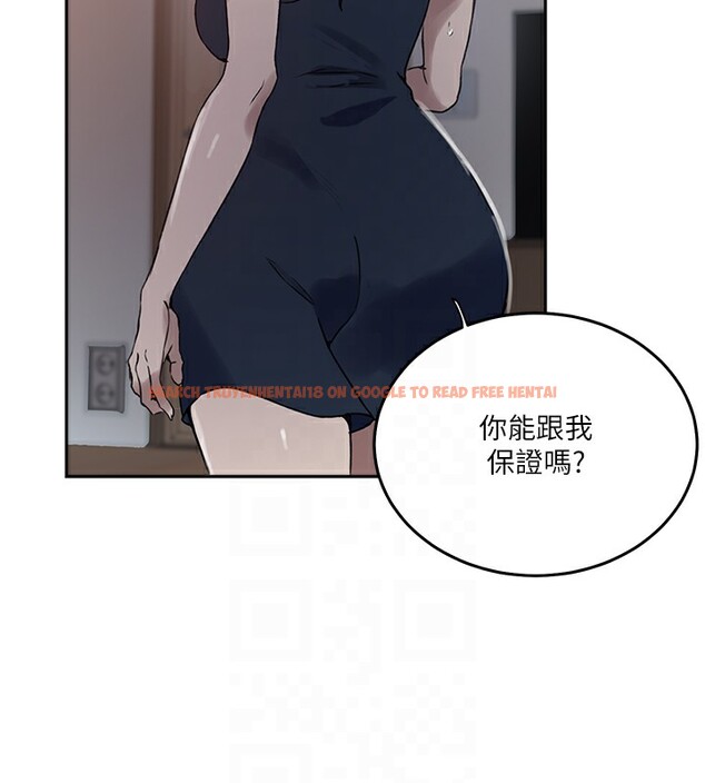 查看漫画秘密教學 - 第262話-一步步越陷越深 - sayhentaiz.net中的3182661图片