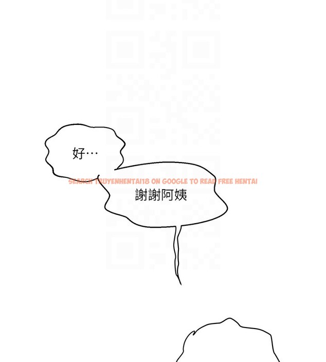 查看漫画秘密教學 - 第262話-一步步越陷越深 - sayhentaiz.net中的3182662图片
