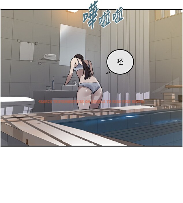 查看漫画秘密教學 - 第262話-一步步越陷越深 - sayhentaiz.net中的3182666图片