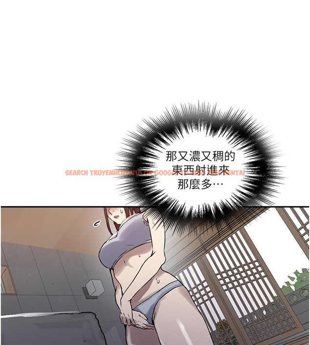 查看漫画秘密教學 - 第262話-一步步越陷越深 - sayhentaiz.net中的3182670图片