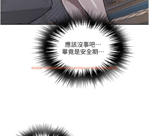 查看漫画秘密教學 - 第262話-一步步越陷越深 - sayhentaiz.net中的3182671图片
