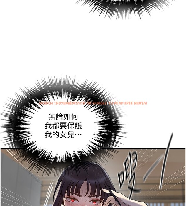 查看漫画秘密教學 - 第262話-一步步越陷越深 - sayhentaiz.net中的3182673图片