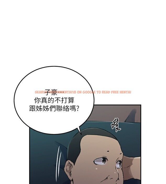 查看漫画秘密教學 - 第262話-一步步越陷越深 - sayhentaiz.net中的3182681图片