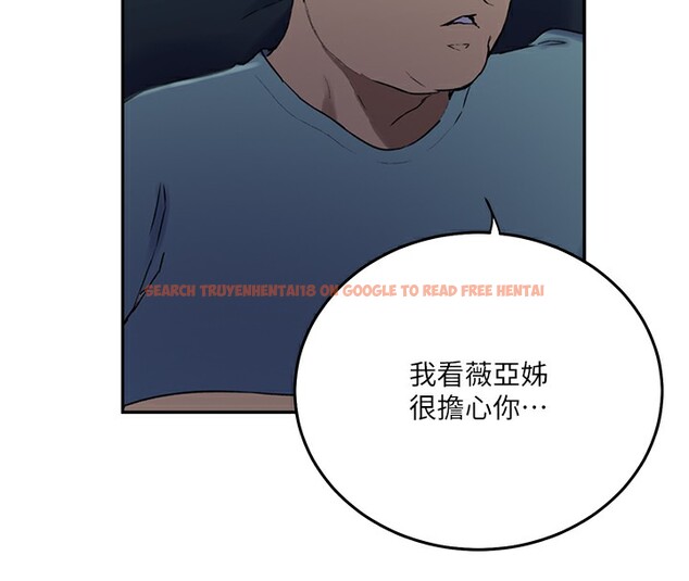 查看漫画秘密教學 - 第262話-一步步越陷越深 - sayhentaiz.net中的3182682图片