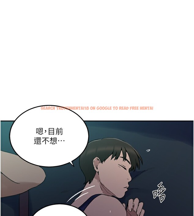 查看漫画秘密教學 - 第262話-一步步越陷越深 - sayhentaiz.net中的3182683图片