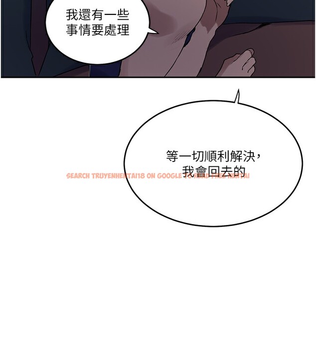 查看漫画秘密教學 - 第262話-一步步越陷越深 - sayhentaiz.net中的3182684图片