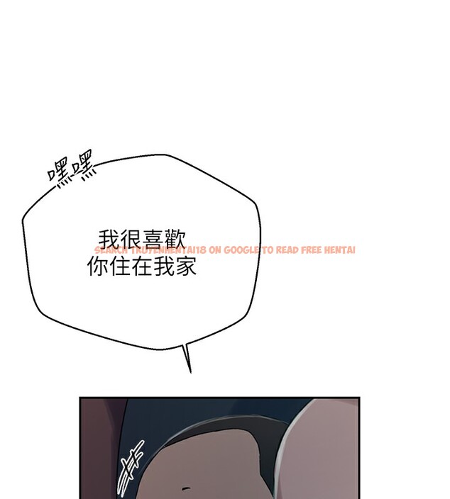 查看漫画秘密教學 - 第262話-一步步越陷越深 - sayhentaiz.net中的3182685图片