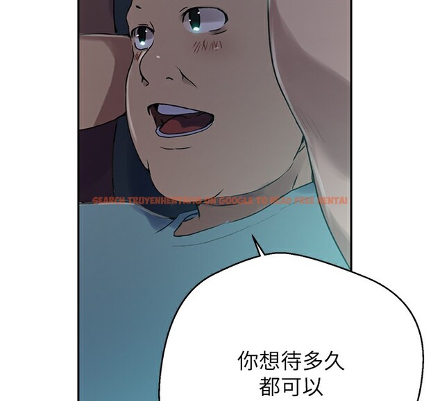 查看漫画秘密教學 - 第262話-一步步越陷越深 - sayhentaiz.net中的3182686图片