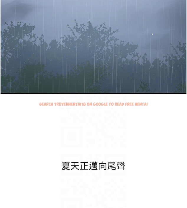 查看漫画秘密教學 - 第262話-一步步越陷越深 - sayhentaiz.net中的3182691图片