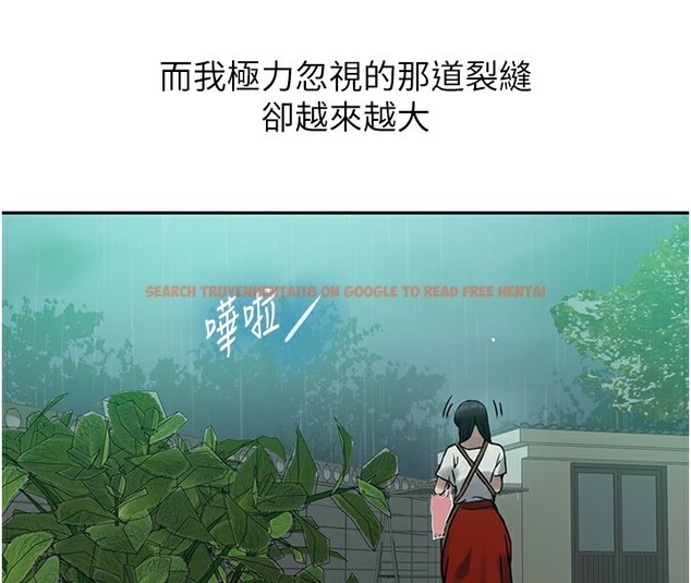查看漫画秘密教學 - 第262話-一步步越陷越深 - sayhentaiz.net中的3182693图片