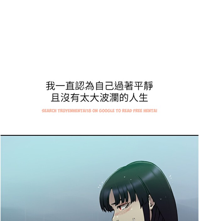 查看漫画秘密教學 - 第262話-一步步越陷越深 - sayhentaiz.net中的3182695图片