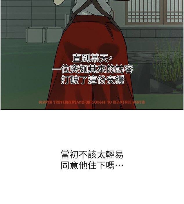 查看漫画秘密教學 - 第262話-一步步越陷越深 - sayhentaiz.net中的3182698图片