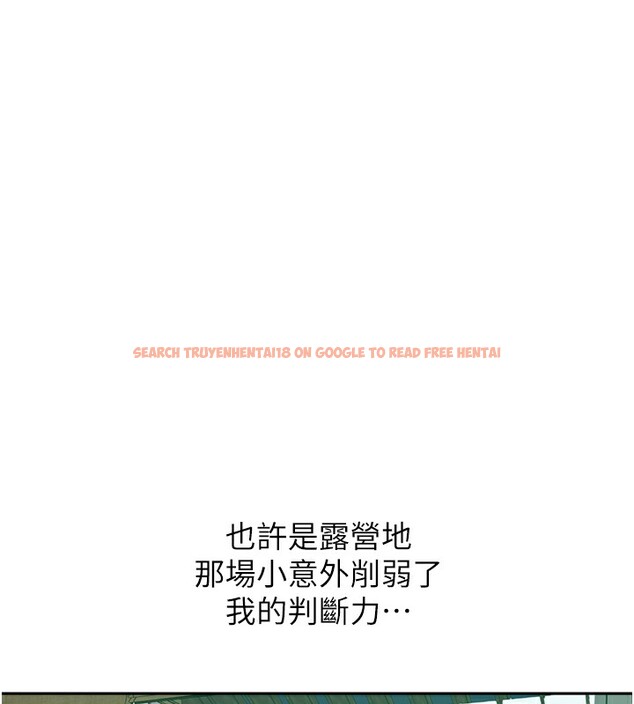 查看漫画秘密教學 - 第262話-一步步越陷越深 - sayhentaiz.net中的3182699图片