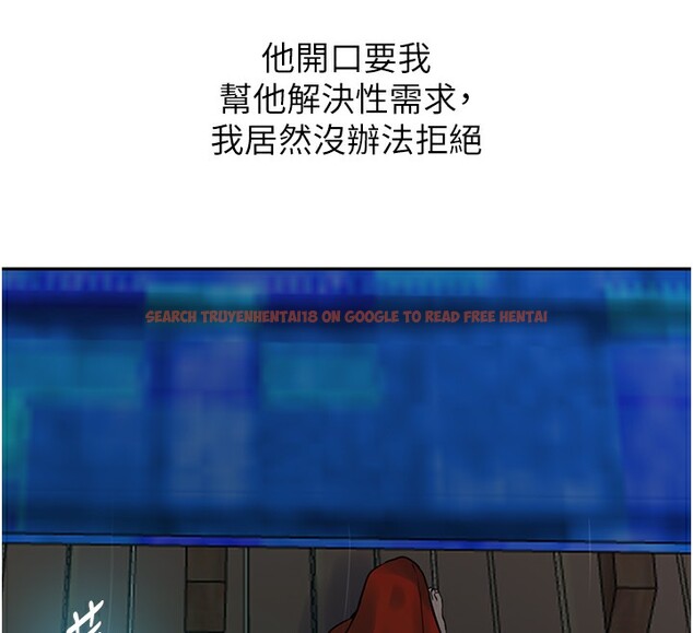 查看漫画秘密教學 - 第262話-一步步越陷越深 - sayhentaiz.net中的3182701图片