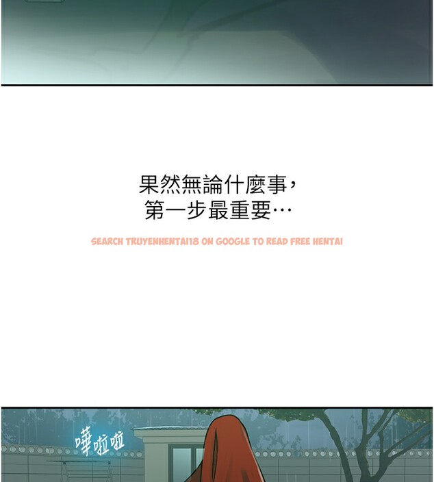 查看漫画秘密教學 - 第262話-一步步越陷越深 - sayhentaiz.net中的3182703图片