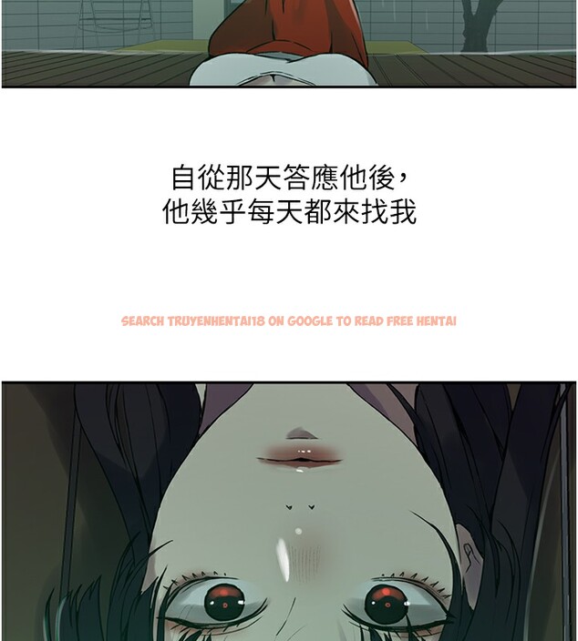 查看漫画秘密教學 - 第262話-一步步越陷越深 - sayhentaiz.net中的3182704图片