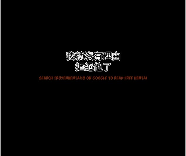 查看漫画秘密教學 - 第262話-一步步越陷越深 - sayhentaiz.net中的3182713图片