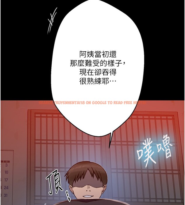 查看漫画秘密教學 - 第262話-一步步越陷越深 - sayhentaiz.net中的3182715图片
