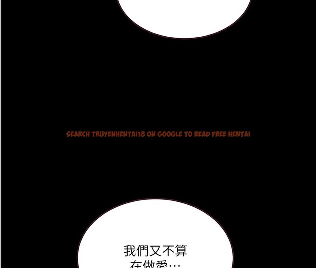 查看漫画秘密教學 - 第262話-一步步越陷越深 - sayhentaiz.net中的3182721图片
