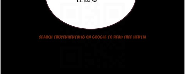 查看漫画秘密教學 - 第262話-一步步越陷越深 - sayhentaiz.net中的3182722图片