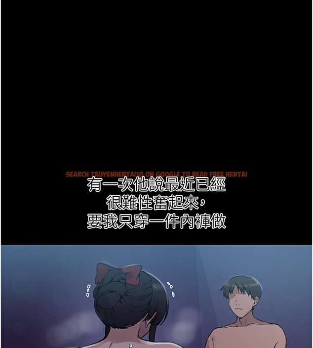 查看漫画秘密教學 - 第262話-一步步越陷越深 - sayhentaiz.net中的3182723图片