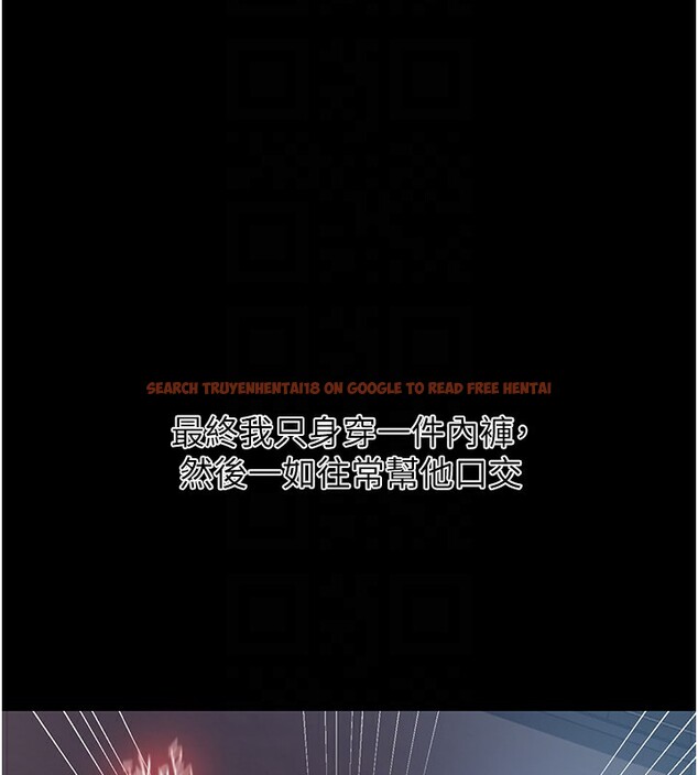查看漫画秘密教學 - 第262話-一步步越陷越深 - sayhentaiz.net中的3182728图片