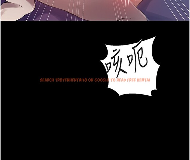 查看漫画秘密教學 - 第262話-一步步越陷越深 - sayhentaiz.net中的3182730图片