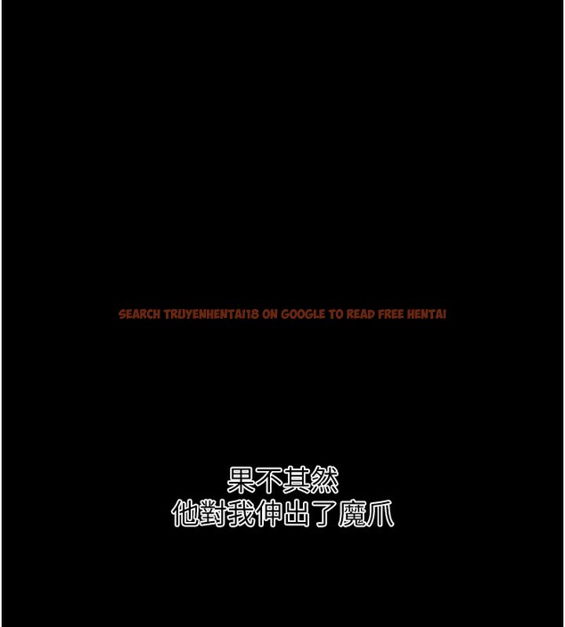 查看漫画秘密教學 - 第262話-一步步越陷越深 - sayhentaiz.net中的3182731图片