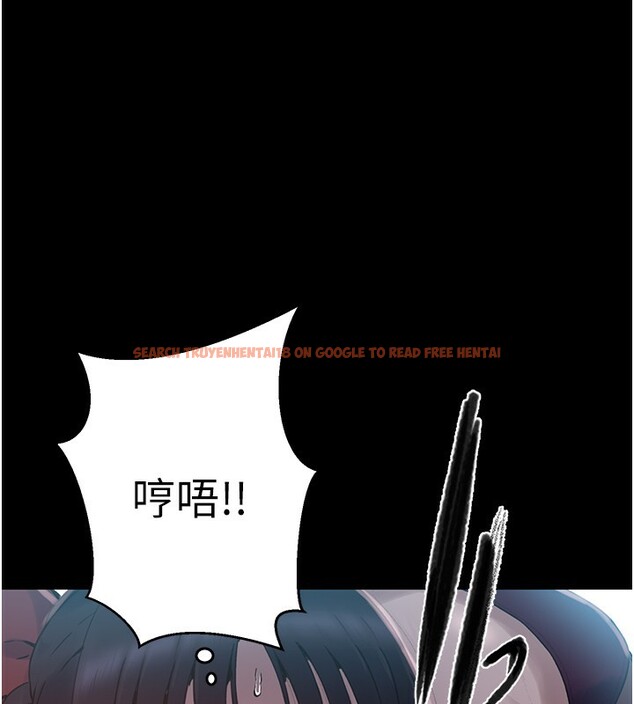 查看漫画秘密教學 - 第262話-一步步越陷越深 - sayhentaiz.net中的3182733图片