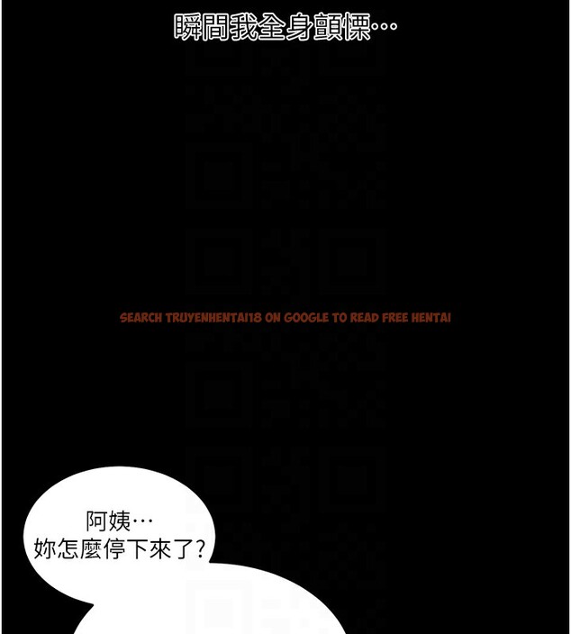 查看漫画秘密教學 - 第262話-一步步越陷越深 - sayhentaiz.net中的3182735图片
