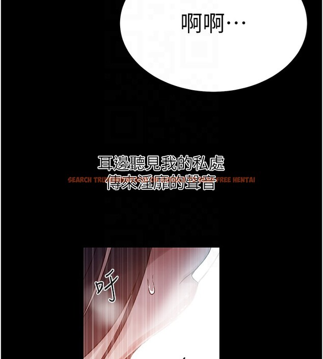 查看漫画秘密教學 - 第262話-一步步越陷越深 - sayhentaiz.net中的3182737图片
