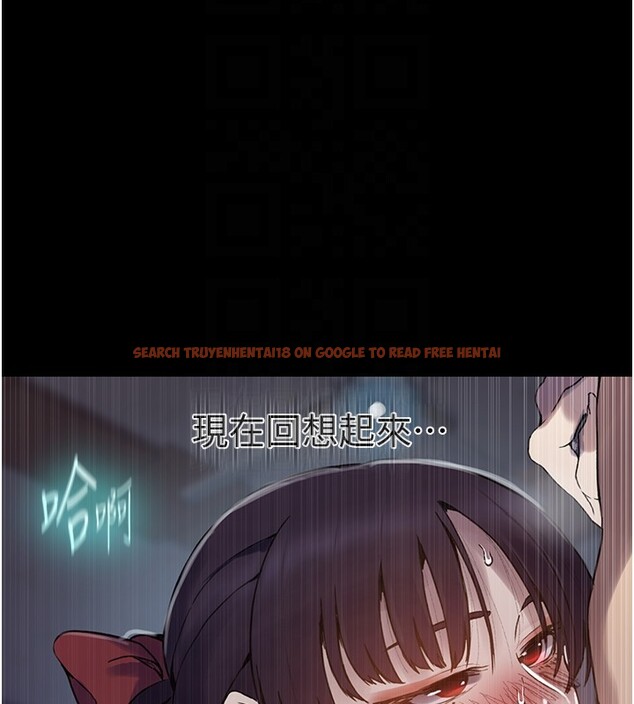 查看漫画秘密教學 - 第262話-一步步越陷越深 - sayhentaiz.net中的3182744图片