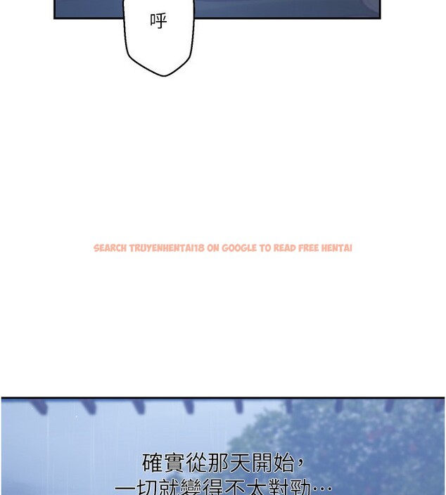 查看漫画秘密教學 - 第262話-一步步越陷越深 - sayhentaiz.net中的3182754图片