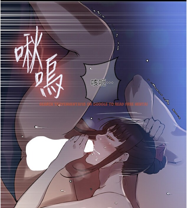 查看漫画秘密教學 - 第262話-一步步越陷越深 - sayhentaiz.net中的3182759图片