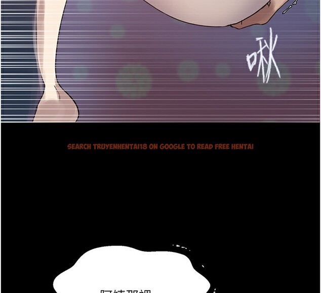 查看漫画秘密教學 - 第262話-一步步越陷越深 - sayhentaiz.net中的3182761图片