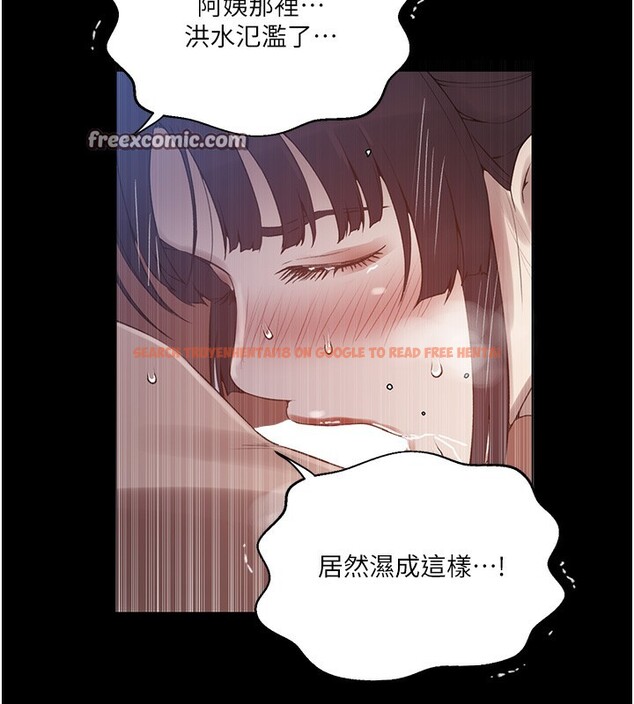 查看漫画秘密教學 - 第262話-一步步越陷越深 - sayhentaiz.net中的3182762图片